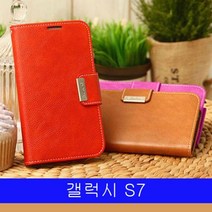케이스 월렛 다이어리 갤럭시 갤S7 SG히든포켓 S7 G930