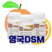 영국DSM 분말비타민C 100g*3개(원터치용기) 메가도스/ 파인파우더
