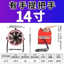 가정용 배기팬 강제 이동 가능 바닥 공업용환풍기, T02-귤색