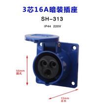 콘센트플러그 공업 방폭 16A32A 연결 기3솜4하트 5공 방수 에어 커플링 도킹 공공의 2732009000, 1, 3솜16 A 남몰래 조립함 콘센트 (