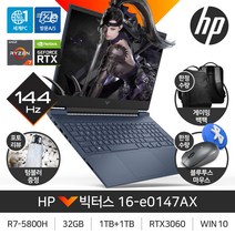 HP 게이밍 노트북 빅터스 16-e0147AX + 블루투스 마우스 게이밍백팩 증정, 2TB, 32GB, WIN10 Pro