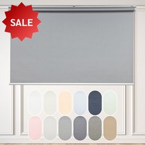 조선 블라인드 무지 롤스크린 12color