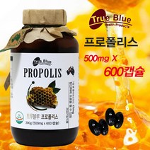 사은품증정 + 코스트코 트루블루 호주산 프로폴리스 영양제 300일분 플라보노이드 항산화 면역력 건강식품