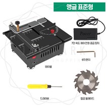 제이파크 미니테이블쏘 목공용 원형톱 테이블쏘 전동톱 소형 스틸 미니 전기톱, 1_앵글 표준형