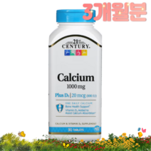21세기 센츄리 탄산칼슘 1000mg 90정 비타민D3 함유, 1통 90정