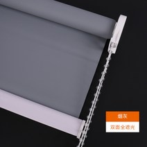 원터치 다이소 암막 탑다운 롤 블라인드 스크린 블라인드
