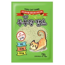 두부랑캣츠 고양이 모래 이코노미 2.8kg 녹차