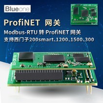 직렬 포트 modbusrtu485-profinet 게이트웨이 프로토콜 변환기 PN 모듈 TTL, 한개옵션0