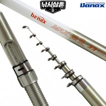 바낙스 맥스 한려 33 선상낚시대 범용 카고 원투 낚시삼촌