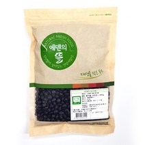 유기농 서리태 500g (2022년산)