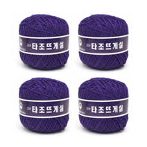 [앵콜스] 타조 구정뜨개실 20수 (4볼묶음) 뜨개실 털실 레이스실, 309 진보라(진)