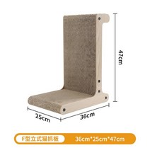 나리네잡화점 고양이 용품 장난감 개성 스크래쳐, B