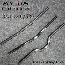 픽시라이저 바 자전거 핸들 카본 탄소 접이식 용 경량 플랫 라이저, 평면-540mm-매트