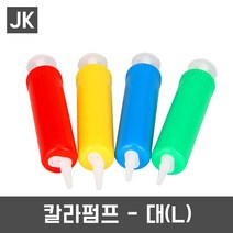 JK JK칼라펌프(소 대) 풍선펌프 손펌프 휴대용펌프, 대-빨강