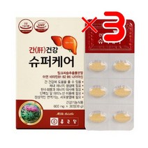 종근당 간건강 슈퍼케어 30정 X3 I 밀크씨슬추천 간관리간영양제 밀크씨슬
