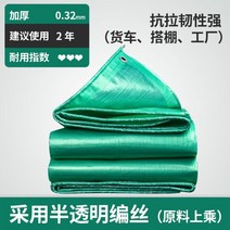 타포린 갑바천 방수천막 호로 호루 야적 가파천 갑빠 원단 가빠 천막 방수포, 15x30m, 이중 그린