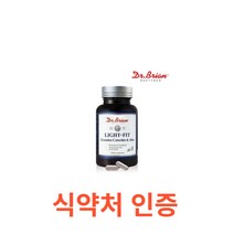 닥터브라이언 라이트핏 녹차카테킨&알로에 120캡슐 장내가스 묵은변 뱃살제거 식약처인정 다이어트영양제 120캡슐 4박스 콜레스테롤개선 항산화 유해산소제거 보조제 대용량, 120캡슐X11개