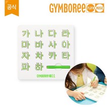짐보리 한글 자석보드 그린