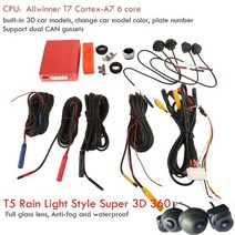 룸미러블랙박스 2채널 1채널 추천 3d 카메라 슈퍼 어라운드 뷰 360도 dvr 시스템 조감도 파노라마 4 사이드 미러 카메라 모니터 1080p 가이드 포함, 3D 360 프로