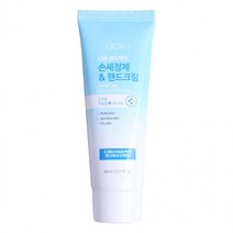 MZ 피부보호 튜브형 디쥬 피톤치드 손세정제 깨끗한 핸드크림 80ml 민감성 751 고보습 핸드케어 편백수 건성, 상세페이지 참조