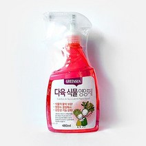 다육식물영양제 480ml 키우기 식물, 단품