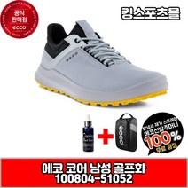 에코 골프화 2021 코어 스파이크리스 100804-60215