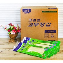 8801252046219_3[BOX]크린랩고무장갑(미니)/160개입, 단품