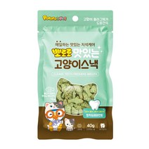 스토어봄 뽀로로 고양이 치석관리 스낵 참치페퍼민트 40g 1개입-뽀로로펫