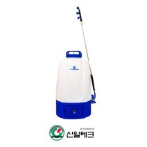 전동 방역살포기 소독약분무기 방역분무기 신일테크