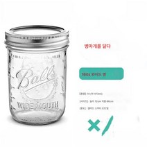 Z3JC 메이슨 캔 유리 밀폐 수납 음료 컵, 입이 넓은 투명 메이슨병 한 마리