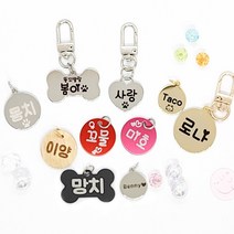 펫츠룩 강아지 인식표 고양이 인식표 이름표, 08.메탈하트골드, D고리(골드)