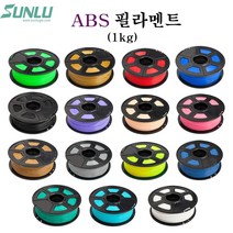 sunlu ABS필라멘트(1kg롤), 투명