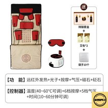 가정용 찜질방 반신욕기 이동식 1인 건식 습식 전신, 공기압+진동마사지+광자+자석(빨강)