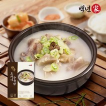 [방송구성] 이승윤의 한우 도가니수육탕 7팩