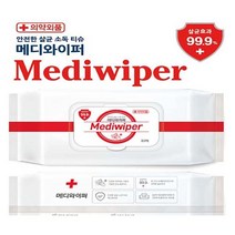식약처 허가 의약외품 손 및 피부소독티슈 메디와이퍼 살균효과 99.9%, 80매*4개
