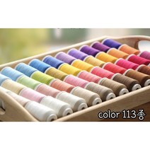 혜인천 봉제실 프라임 소잉전용실_color 127종, [63-179] 44 레드와인