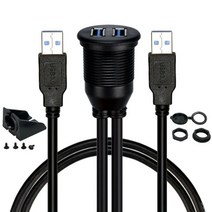 1m 2 포트 듀얼 USB 3.0 남성에서 USB 3.0 암 보조 플러시 마운트 마운트 마운트 마운트 카운트 자동차 트럭 보트 오토바이 대시 보드 패널 액세서리 용.