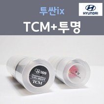 순정품 현대 투싼ix TCM 팬텀블랙 스프레이 309 + 투명마감용스프레이 자동차 차량용 카 페인트, 2개, 200ml
