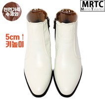 마리오탈라리코 블랙라벨 천연소가죽 지퍼 키높이부츠 5cm굽 백부츠