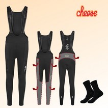 치즈사이클링 프로텍션 한겨울 자전거 기모 방풍 바지 딥 윈터 빕 타이즈 3.0 자전거바지 [사이즈 무료 교환]