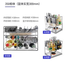 서랍장레일 슬라이드 고하중 레일 라이트풀블루350 딥250 양념블루 서랍식400 찬장 풀리200 바구니 스테인리스 댐퍼 풀리, 06 43깊은350캐비닛-바구니 너비30감쇠궤