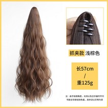 중단발가발 묶음머리가발 단발머리C컬펌 업스타일통가발 미디엄단발 마틸다가발 반반가발 숏컷반가발 포니테일가발 똥머리가발 여자묶음머리, 클립 롱-라이트 브라운