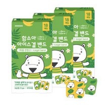 함소아 아이스겔 밴드, 혼합색상, 18개