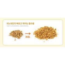 비료 소나무 톱밥 고양이 모래 캣모래 고양이펠렛모래 먼지없는모래 흡수형