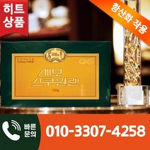 재고 없음