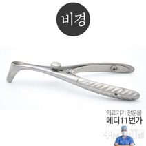 오너클랜 파키스탄수입 의료용비경 의료기기 전문몰_W6F9489, 소