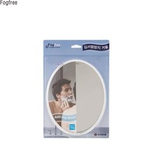 포뎀 김서림방지 거울 면도거울 화장실거울 안티포그 김서림방지거울 김서림방지유리 화장거울 욕실거울 보조거울 목욕탕거울 관공서 추천, 일반형