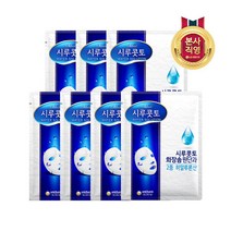 [시루콧토] 워터 솔루션 마스크팩 x 7개, 상세 설명 참조, 상세 설명 참조
