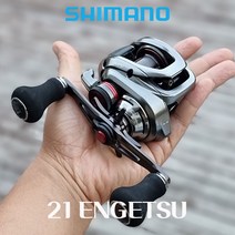 시마노 21 염월 베이트릴 참돔릴 100HG 101HG 100PG 101PG, 100PG(우핸들), 1개