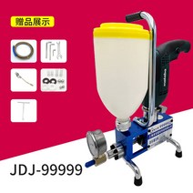인젝션 방수 공사 주입 에폭시 우레탄 기계 누수 주입기, JDL-99999[동펌프주입기] 버터헤드 1개